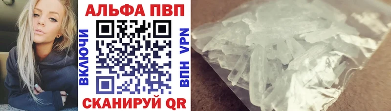 А ПВП VHQ  Омутнинск 