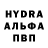 Кетамин VHQ Isbrjoturinn Moskvu