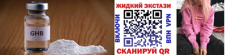 Бутират бутик  хочу   ОМГ ОМГ зеркало  Омутнинск 