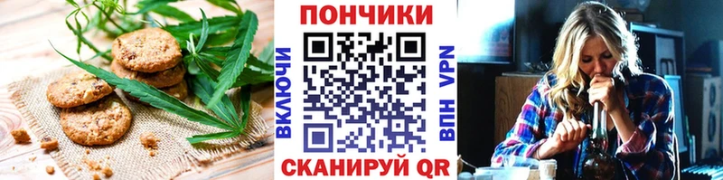 shop состав  как найти закладки  Омутнинск  Canna-Cookies марихуана 