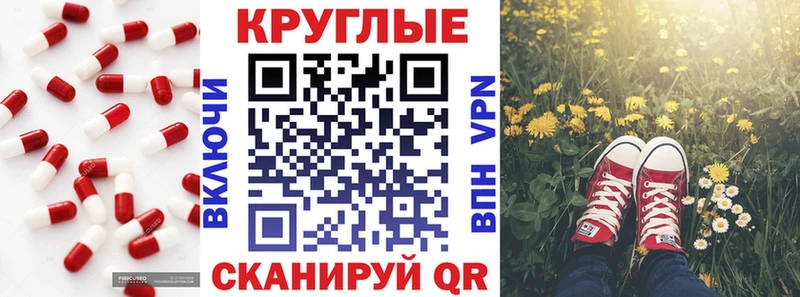 ЭКСТАЗИ TESLA  купить закладку  Омутнинск 