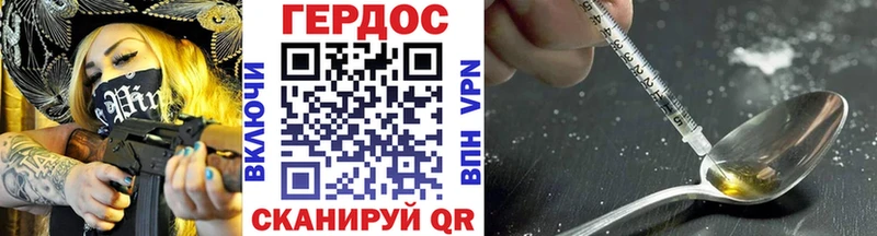 наркотики  Омутнинск  Героин VHQ 