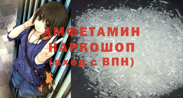 спайс Алзамай
