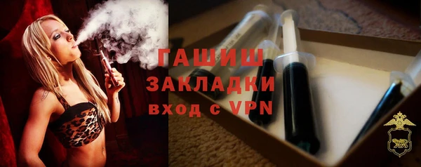 стафф Пересвет