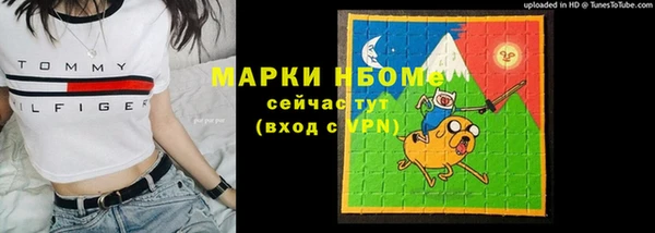 мефедрон VHQ Алексин