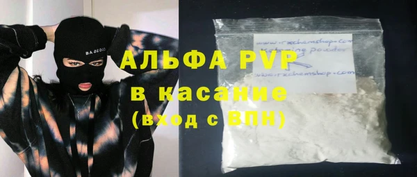 мефедрон VHQ Алексин