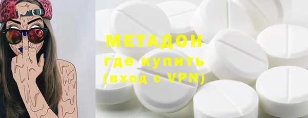 мефедрон VHQ Алексин