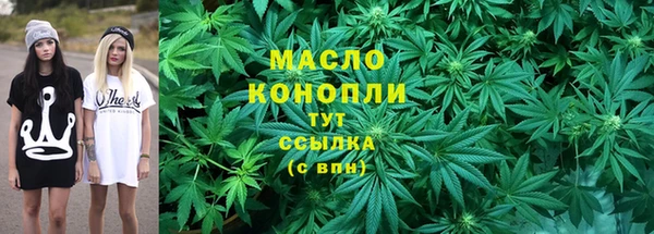мефедрон VHQ Алексин