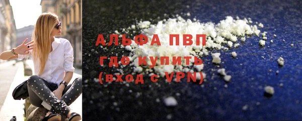 трава Переславль-Залесский