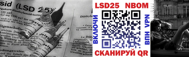 blacksprut сайт  купить наркоту  Омутнинск  Лсд 25 экстази кислота 
