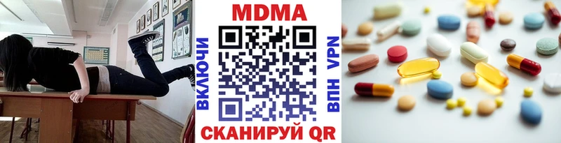 MDMA VHQ  Омутнинск 