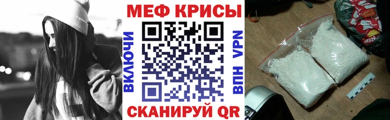 Мефедрон мука  Омутнинск 