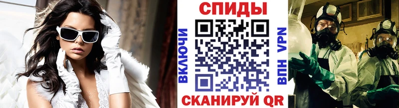 Метамфетамин винт Омутнинск