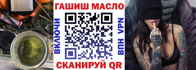 blacksprut ссылки  Омутнинск  ТГК вейп с тгк 